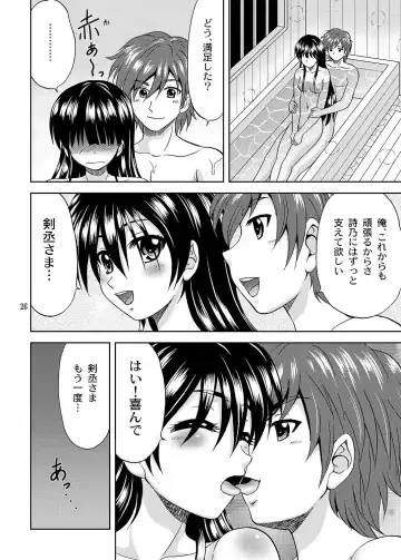 [Yasu Rintarou] Okasira Daisuki! Fhentai.net - Page 26