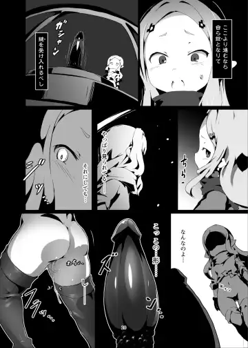 [Oxideengine] Yougoku DEGRADATION -Milleore Ero Trap Dungeon Haiboku Ryoujoku- Fhentai.net - Page 19