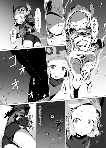 [Oxideengine] Yougoku DEGRADATION -Milleore Ero Trap Dungeon Haiboku Ryoujoku- Fhentai.net - Page 3