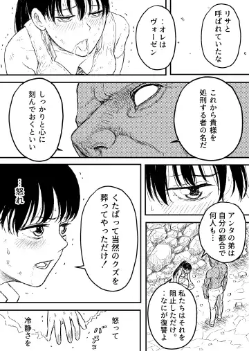 [Bourne] Su toran guru gōrudo 3 "kowasa reru Karada Masayoshi no hiroin kanzen haiboku" Fhentai - Page 10