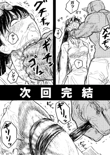 [Bourne] Su toran guru gōrudo 3 "kowasa reru Karada Masayoshi no hiroin kanzen haiboku" Fhentai - Page 19