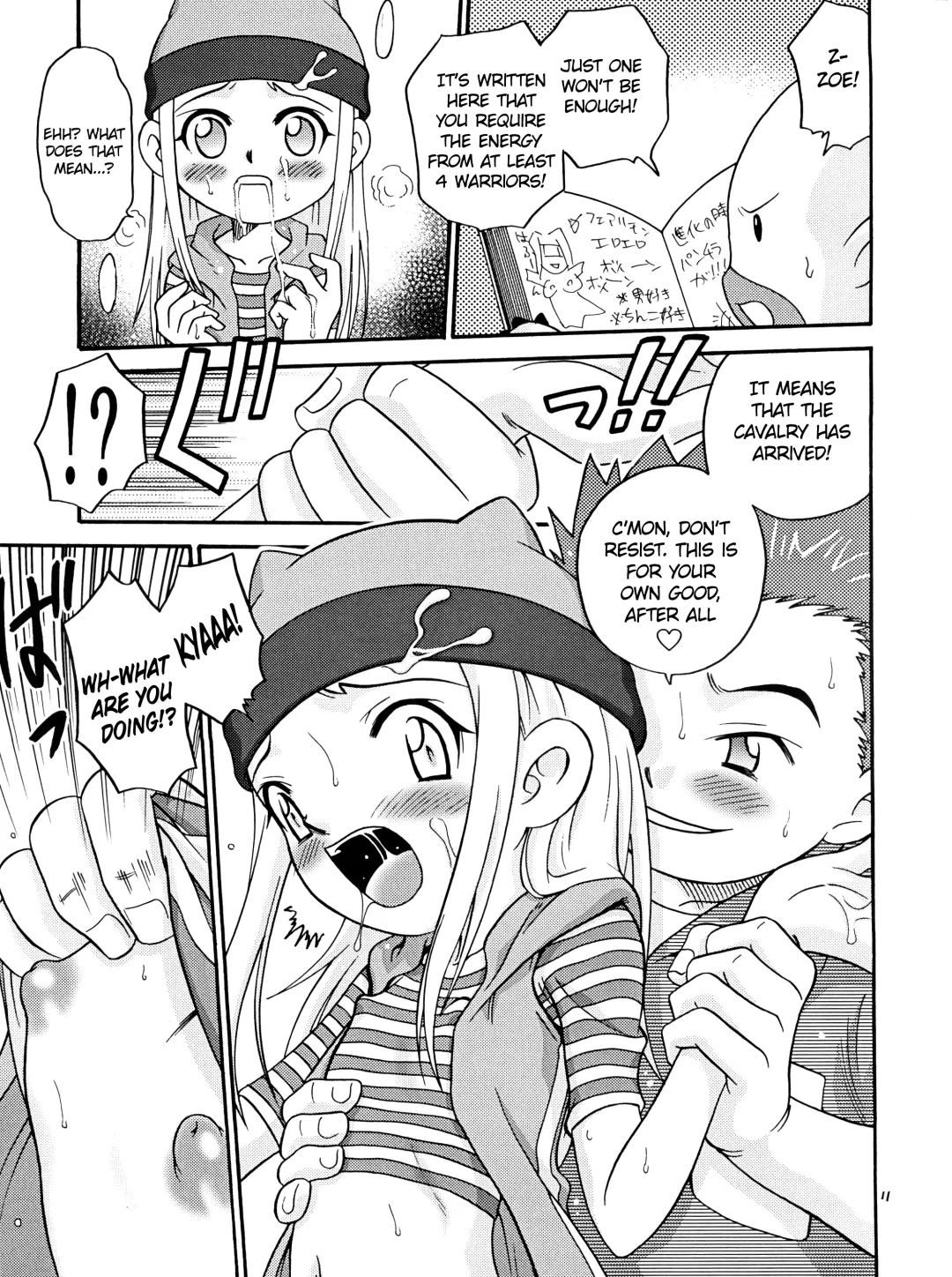 [Kyouichirou - Shamon] Izumin Fhentai - Page 11