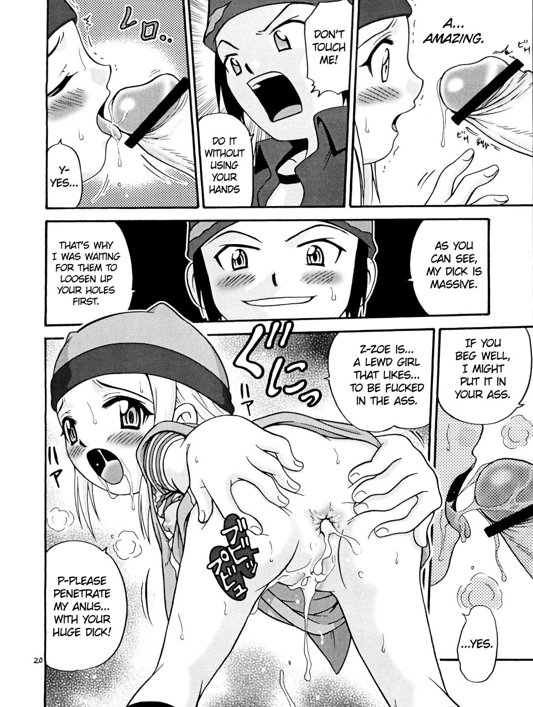 [Kyouichirou - Shamon] Izumin Fhentai - Page 20