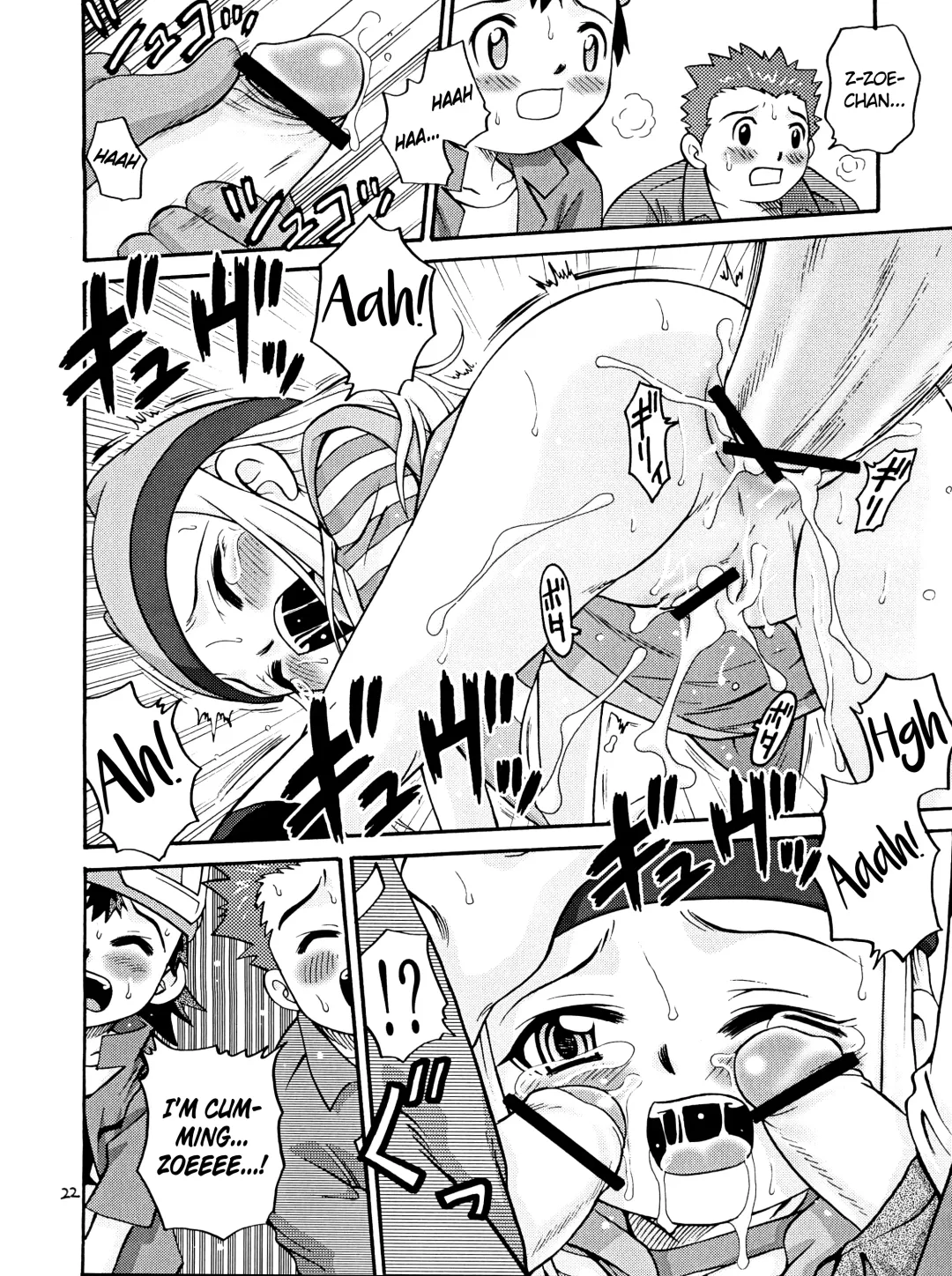 [Kyouichirou - Shamon] Izumin Fhentai - Page 22