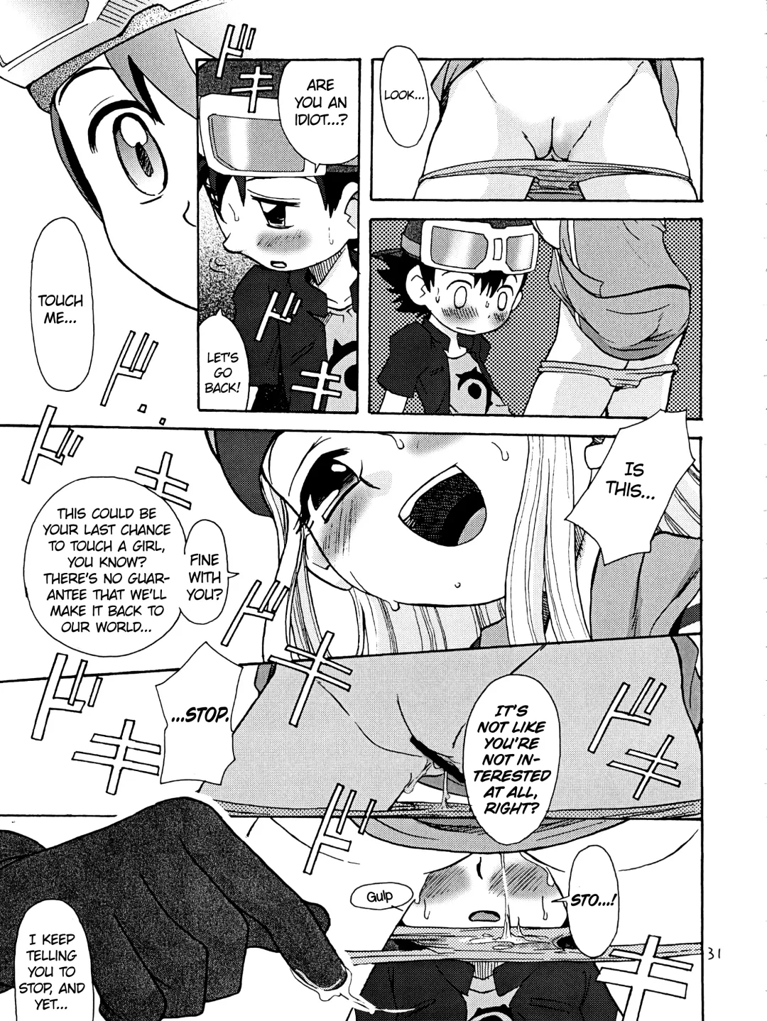 [Kyouichirou - Shamon] Izumin Fhentai - Page 31