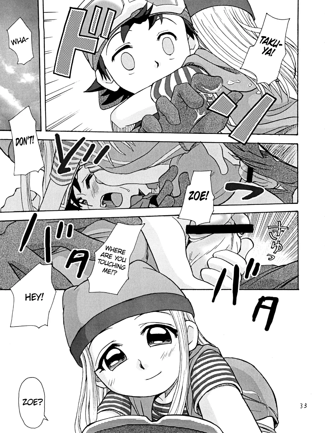 [Kyouichirou - Shamon] Izumin Fhentai - Page 33