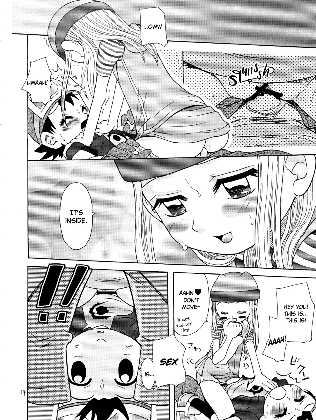 [Kyouichirou - Shamon] Izumin Fhentai - Page 34