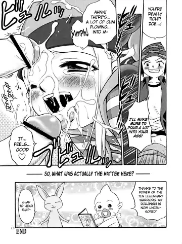 [Kyouichirou - Shamon] Izumin Fhentai - Page 23