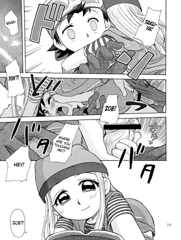 [Kyouichirou - Shamon] Izumin Fhentai - Page 33