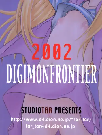 [Kyouichirou - Shamon] Izumin Fhentai - Page 46