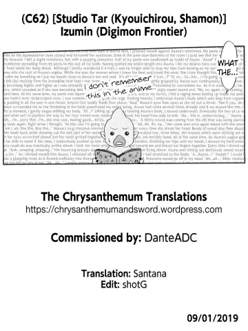 [Kyouichirou - Shamon] Izumin Fhentai - Page 47