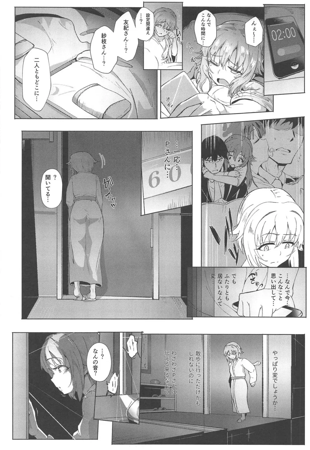 [Kapa] KBYD to 4P Suru Hon + Omakebon Fhentai - Page 5