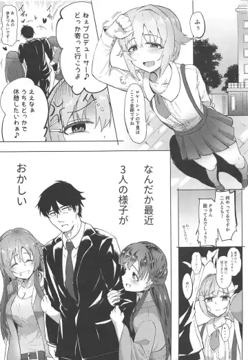 [Kapa] KBYD to 4P Suru Hon + Omakebon Fhentai - Page 2