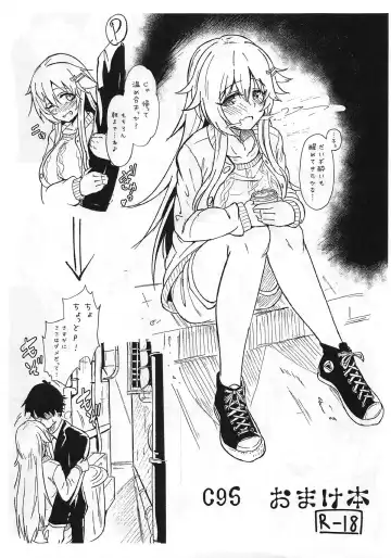 [Kapa] KBYD to 4P Suru Hon + Omakebon Fhentai - Page 29