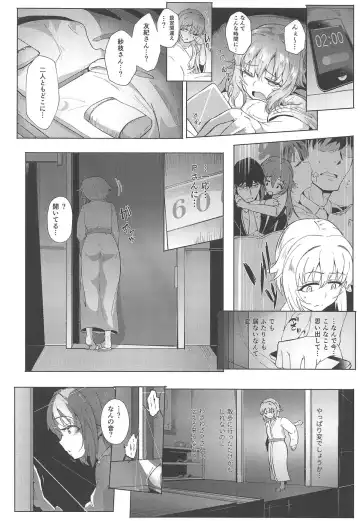 [Kapa] KBYD to 4P Suru Hon + Omakebon Fhentai - Page 5