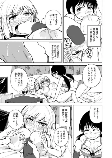 [Gangi Mari] Milk and Honey! Fhentai - Page 22