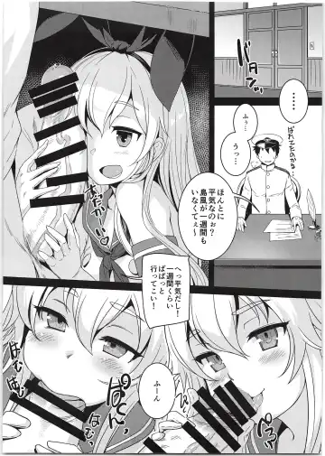 [Bosshi] Shimakaze-chan to Teitoku no Ookina... 2 Fhentai - Page 5