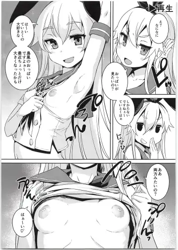 [Bosshi] Shimakaze-chan to Teitoku no Ookina... 2 Fhentai - Page 9