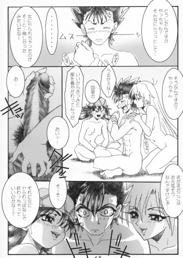 [Ash Yokoshima] Bakunyuu x Kinpatsu x Juu x Musume Fhentai - Page 14
