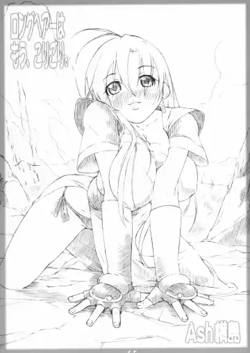 [Ash Yokoshima] Bakunyuu x Kinpatsu x Juu x Musume Fhentai - Page 16