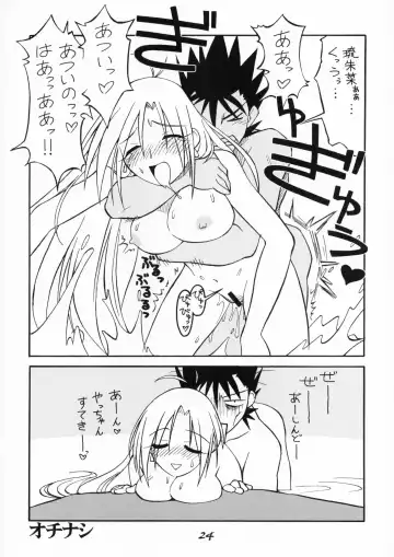 [Ash Yokoshima] Bakunyuu x Kinpatsu x Juu x Musume Fhentai - Page 25