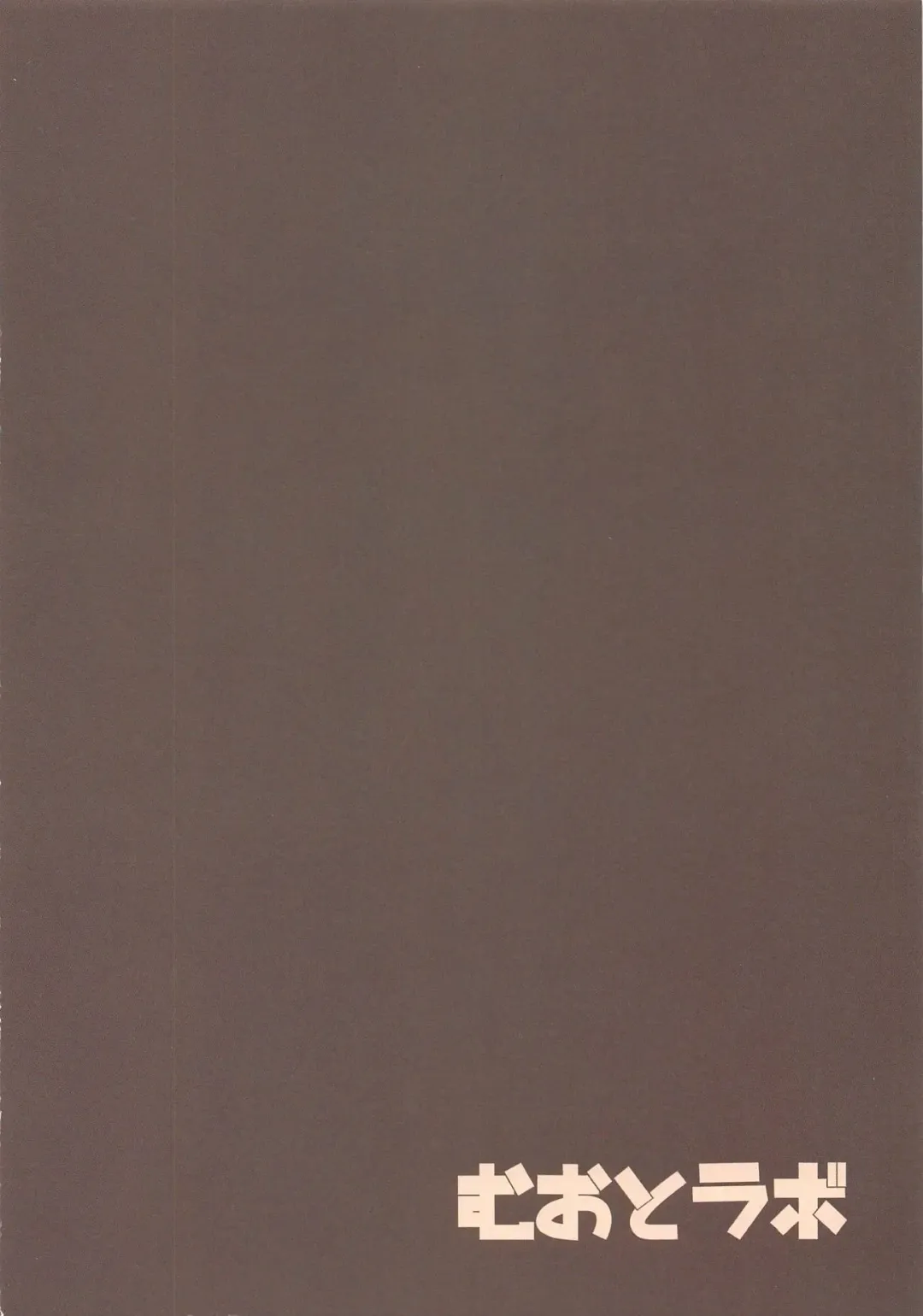 [Muoto] Helena-san to Ryokan de Ecchi Suru Hon Fhentai - Page 16