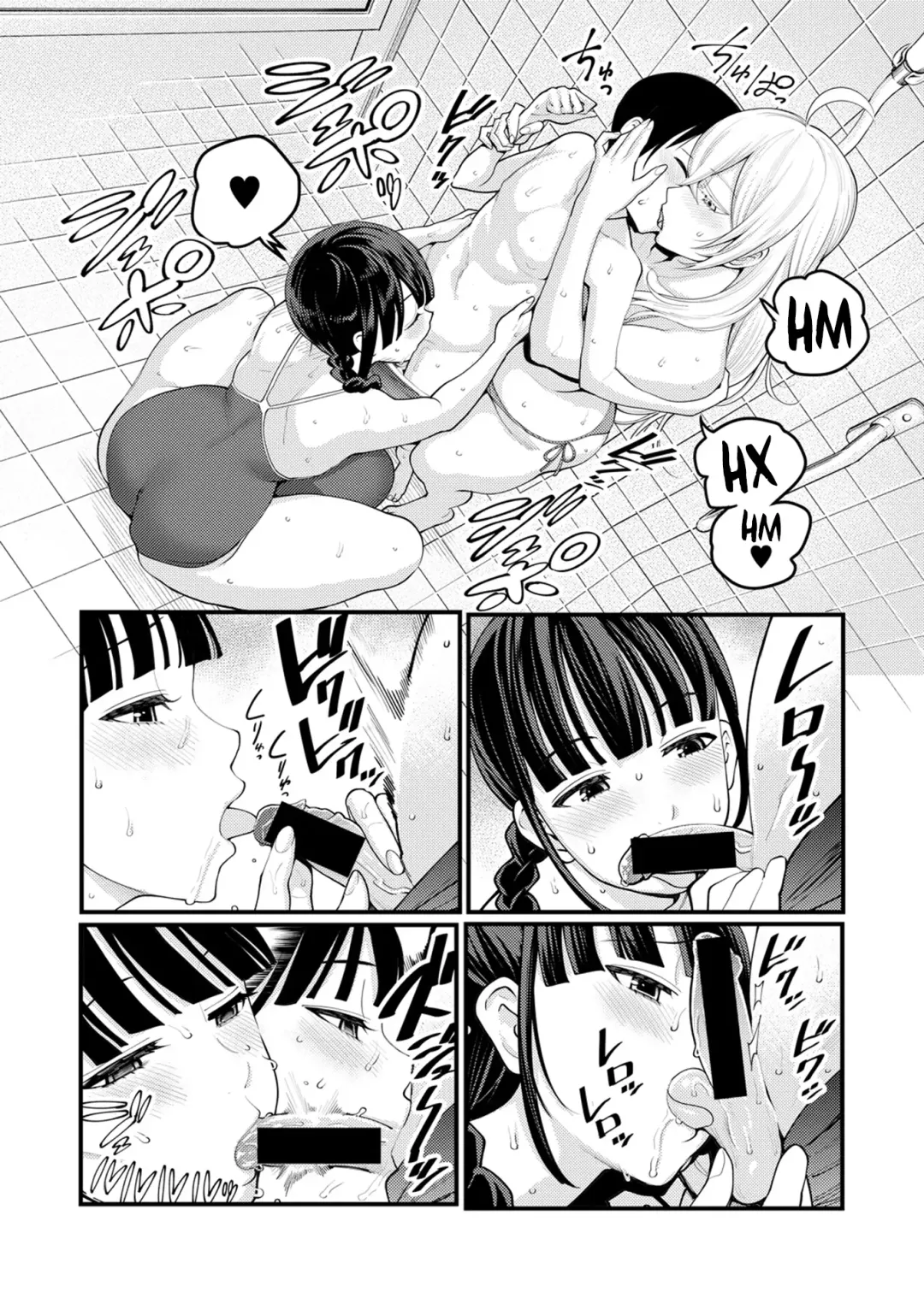 [Agata] Oneshota Friends Zenpen Fhentai.net - Page 14