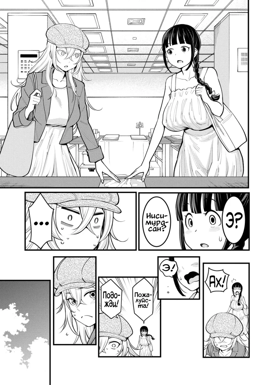 [Agata] Oneshota Friends Zenpen Fhentai.net - Page 5