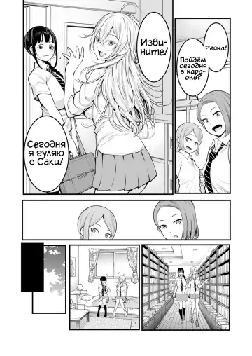 [Agata] Oneshota Friends Zenpen Fhentai.net - Page 8