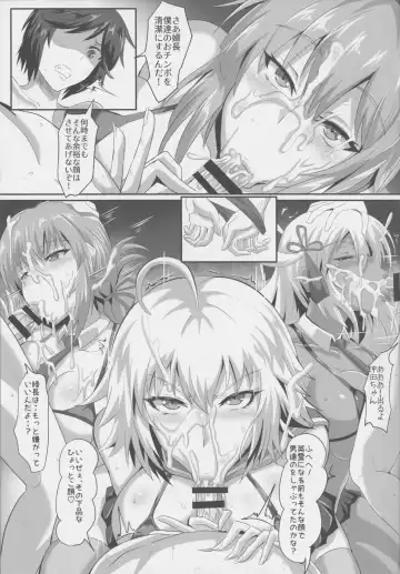 [Puripuri Jet] Gehenna 10 Fhentai.net - Page 6