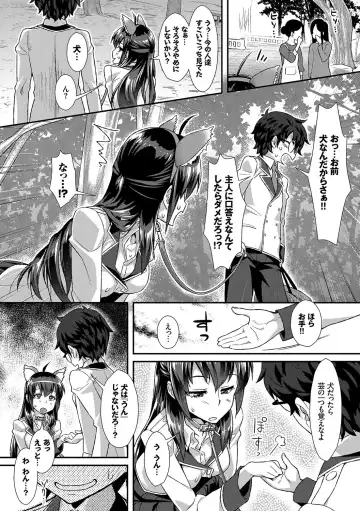[Tomomimi Shimon] Houkago Bitch Fhentai - Page 127