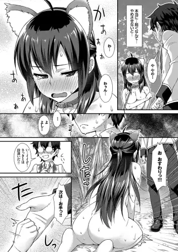 [Tomomimi Shimon] Houkago Bitch Fhentai - Page 129