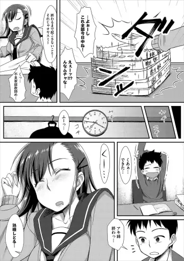 [Tomomimi Shimon] Houkago Bitch Fhentai - Page 198