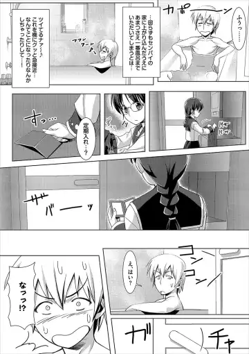 [Tomomimi Shimon] Houkago Bitch Fhentai - Page 217
