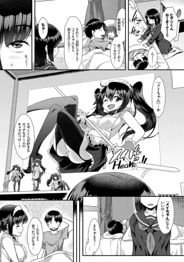 [Tomomimi Shimon] Houkago Bitch Fhentai - Page 65