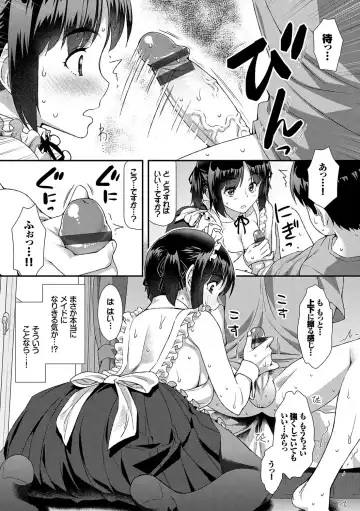 [Tomomimi Shimon] Houkago Bitch Fhentai - Page 68