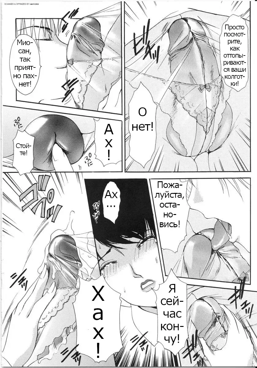 [The Amanoja9] T.S. I LOVE YOU... 3 - Ch. 8 Fhentai.net - Page 4