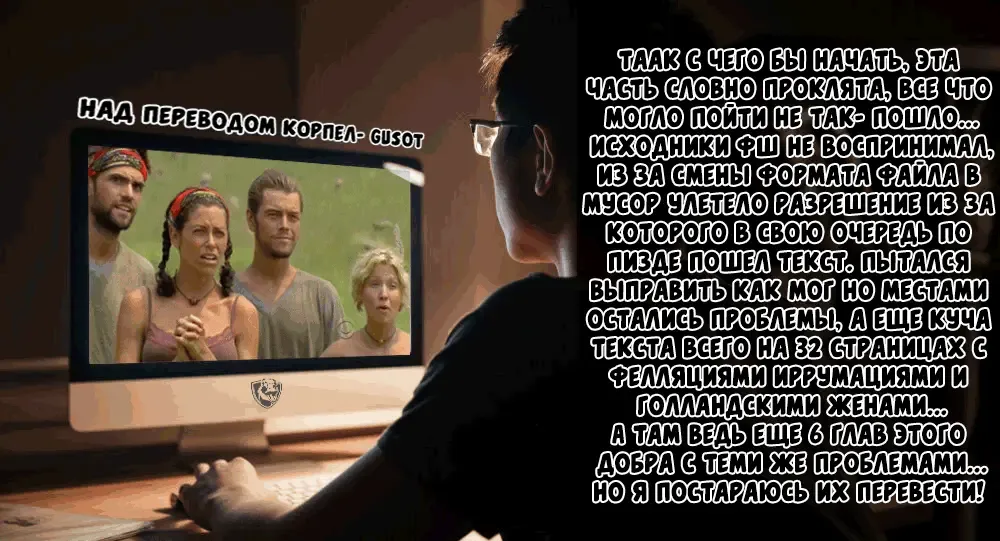 [Poncocchan] Dutch Wife ni Tsukaretara Ch. 1 (decensored) Fhentai - Page 36