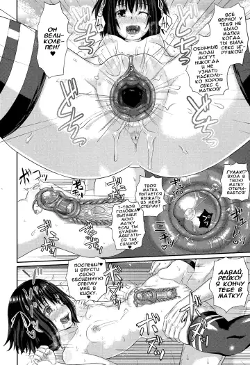 [Poncocchan] Dutch Wife ni Tsukaretara Ch. 1 (decensored) Fhentai - Page 31