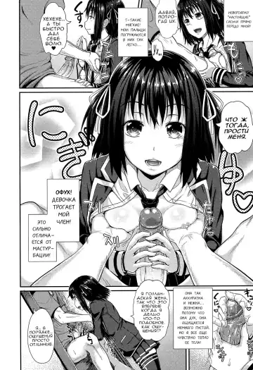 [Poncocchan] Dutch Wife ni Tsukaretara Ch. 1 (decensored) Fhentai - Page 5