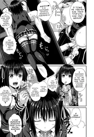 [Poncocchan] Dutch Wife ni Tsukaretara Ch. 1 (decensored) Fhentai - Page 6