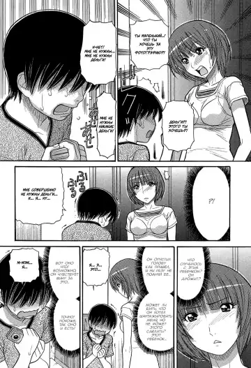 [Tanaka-ex] Tomohiro no Okaa-san | Мама Томохиро-куна Ch. 1 Fhentai - Page 4