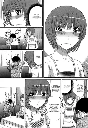 [Tanaka-ex] Tomohiro no Okaa-san | Мама Томохиро-куна Ch. 1 Fhentai - Page 9