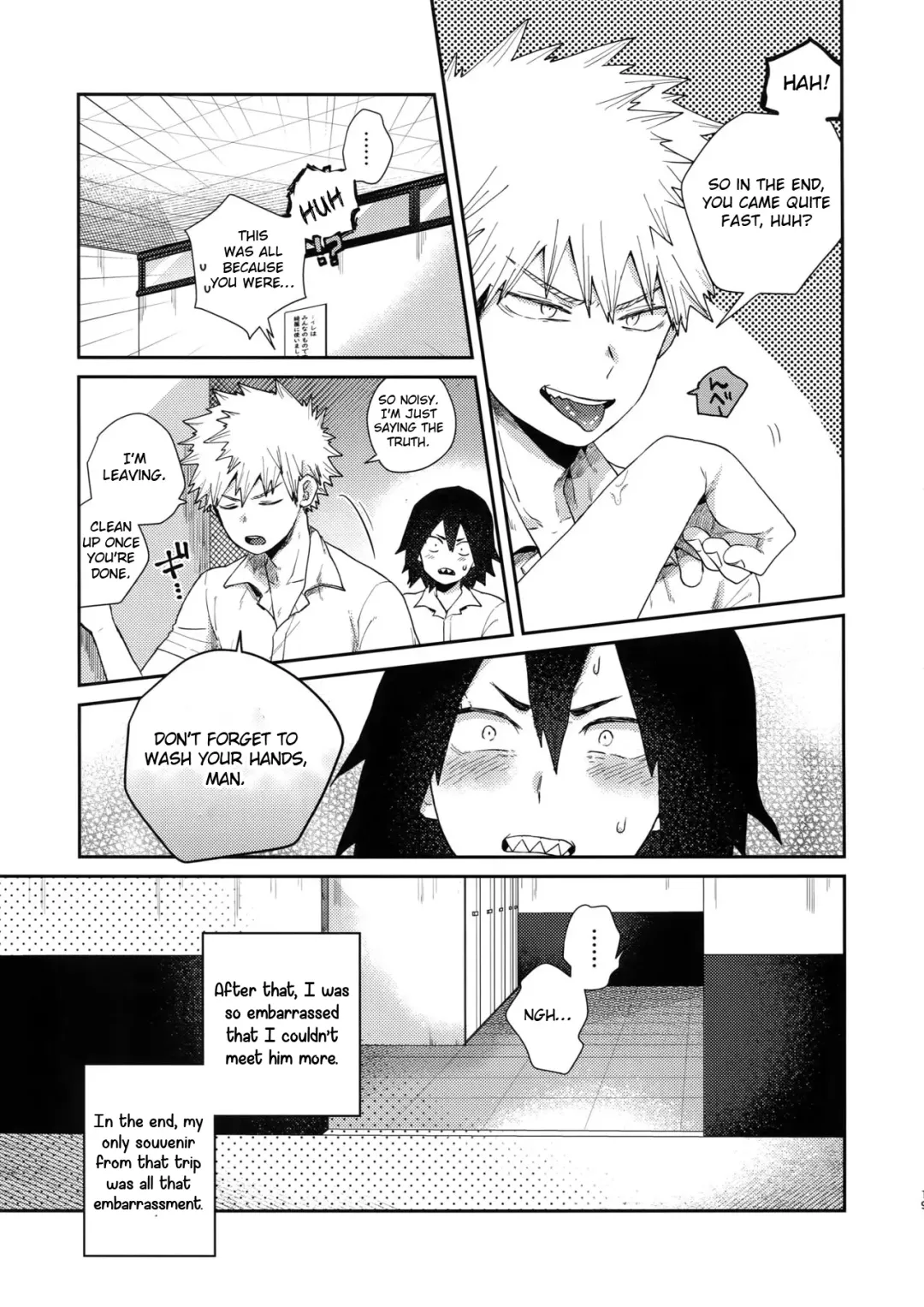 [Senakagashiri] Amari Hamaranu You ni Fhentai.net - Page 18