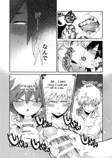 [Senakagashiri] Amari Hamaranu You ni Fhentai.net - Page 16