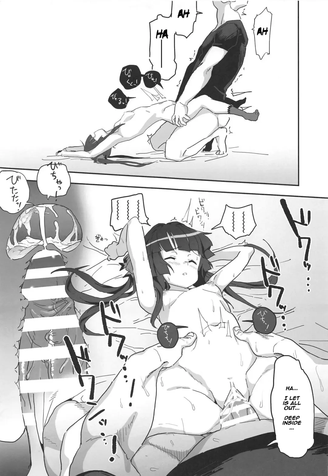 [Inai] Shirabe-chan Suikan Fhentai - Page 15