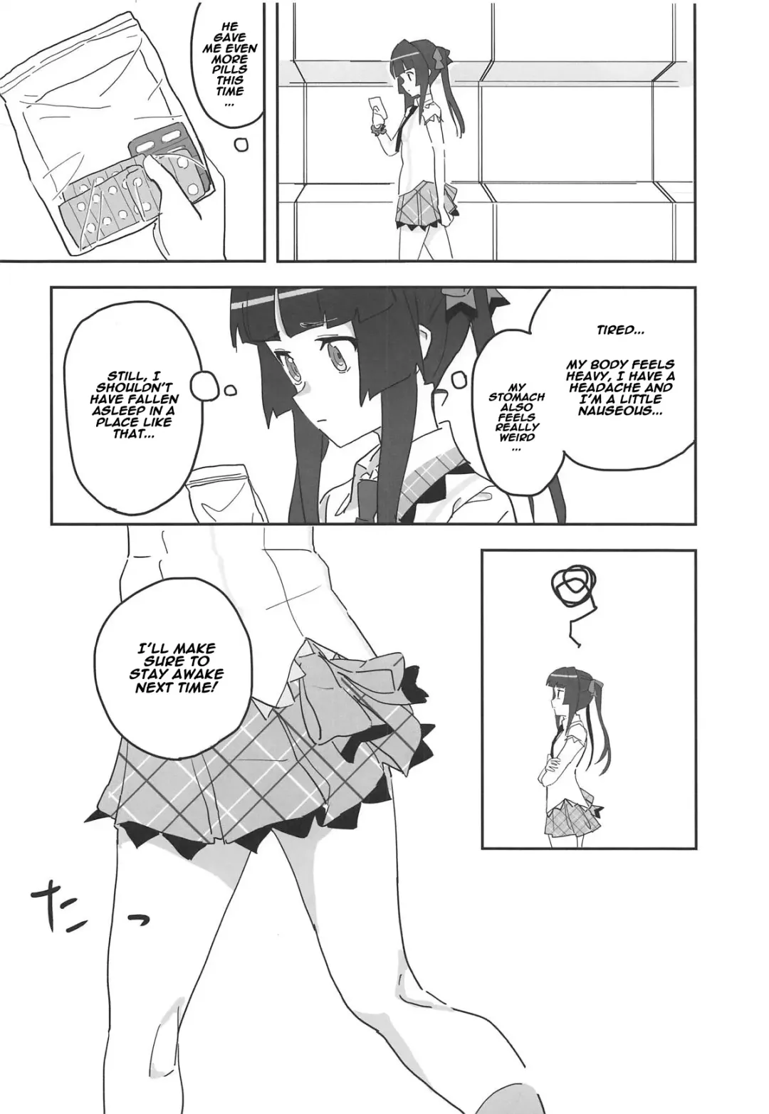 [Inai] Shirabe-chan Suikan Fhentai - Page 18