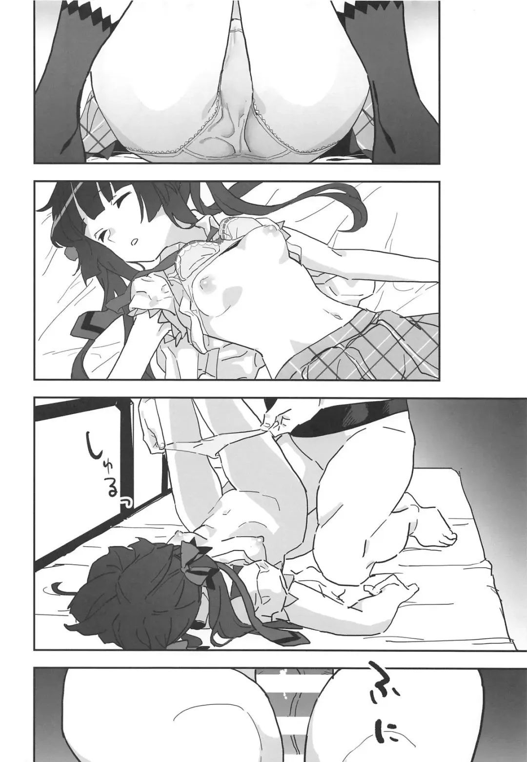 [Inai] Shirabe-chan Suikan Fhentai - Page 6