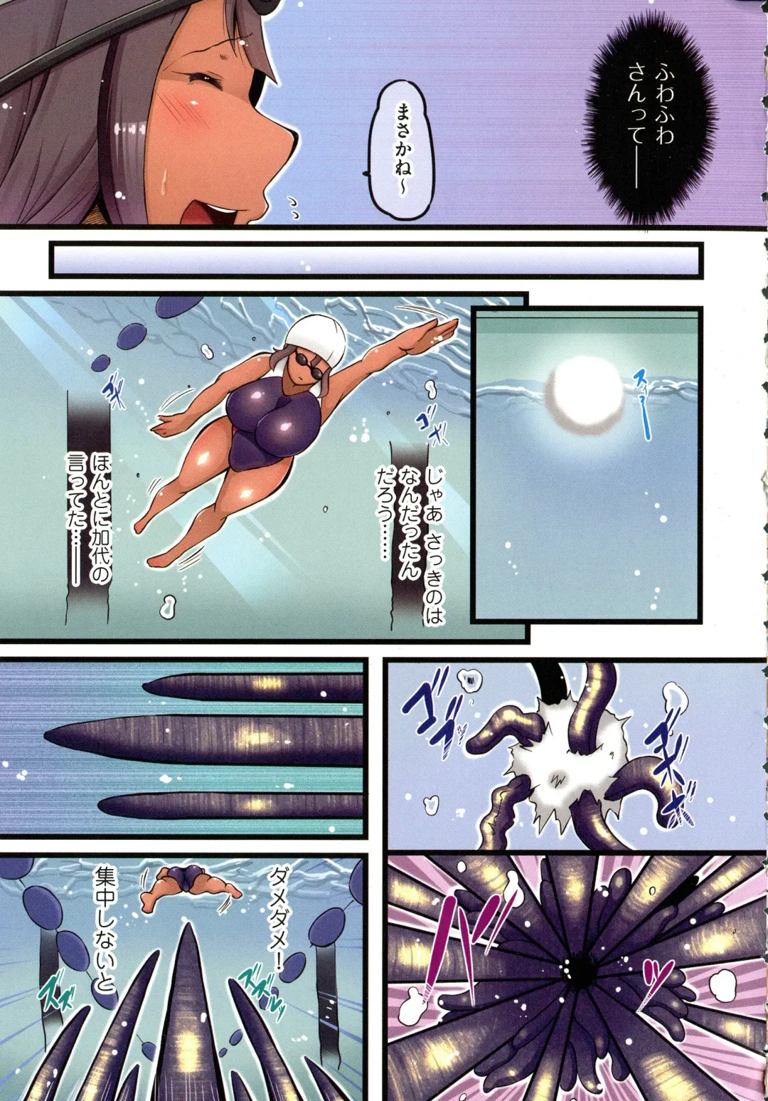 [Tsuchinoshita Kaeru] Shokushu Ejiki Fhentai - Page 143