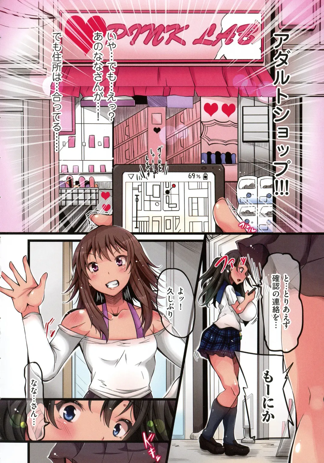 [Tsuchinoshita Kaeru] Shokushu Ejiki Fhentai - Page 38